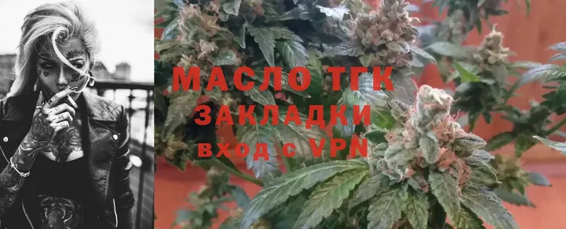 ТГК THC oil  сколько стоит  Агидель 